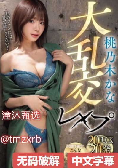 午夜两性无码小视频,メイリン モデルコレクション メ,观看免费无删减完整版